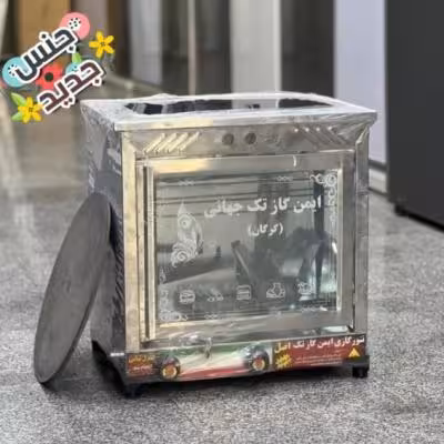 تنور گازی تمام استیل فر گازی هزینه ارسال پس کرایه بامشتریb