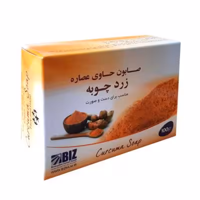 صابون دست و صورت زردچوبه پک 3 عددی