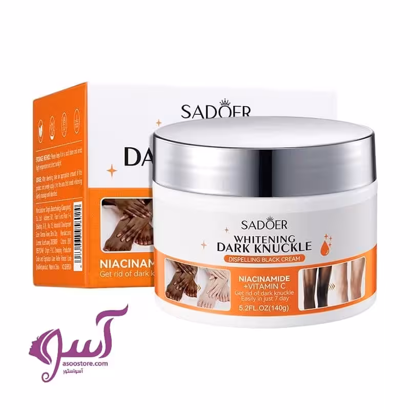کرم تخصصی سفید کننده بدن ویتامین سی (حاوی نیاسینامید) SD58024