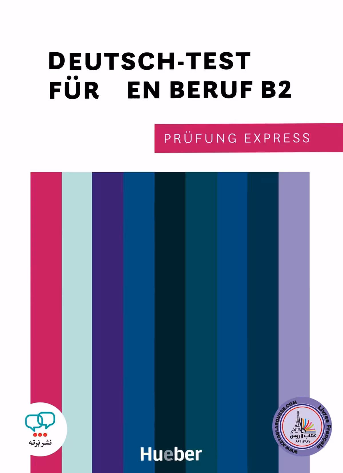 کتاب آزمون آلمانی Prüfung Express Deutsch Test für den Beruf B2 2022