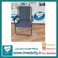 صندلی تاشو مسافرتی فوم دار