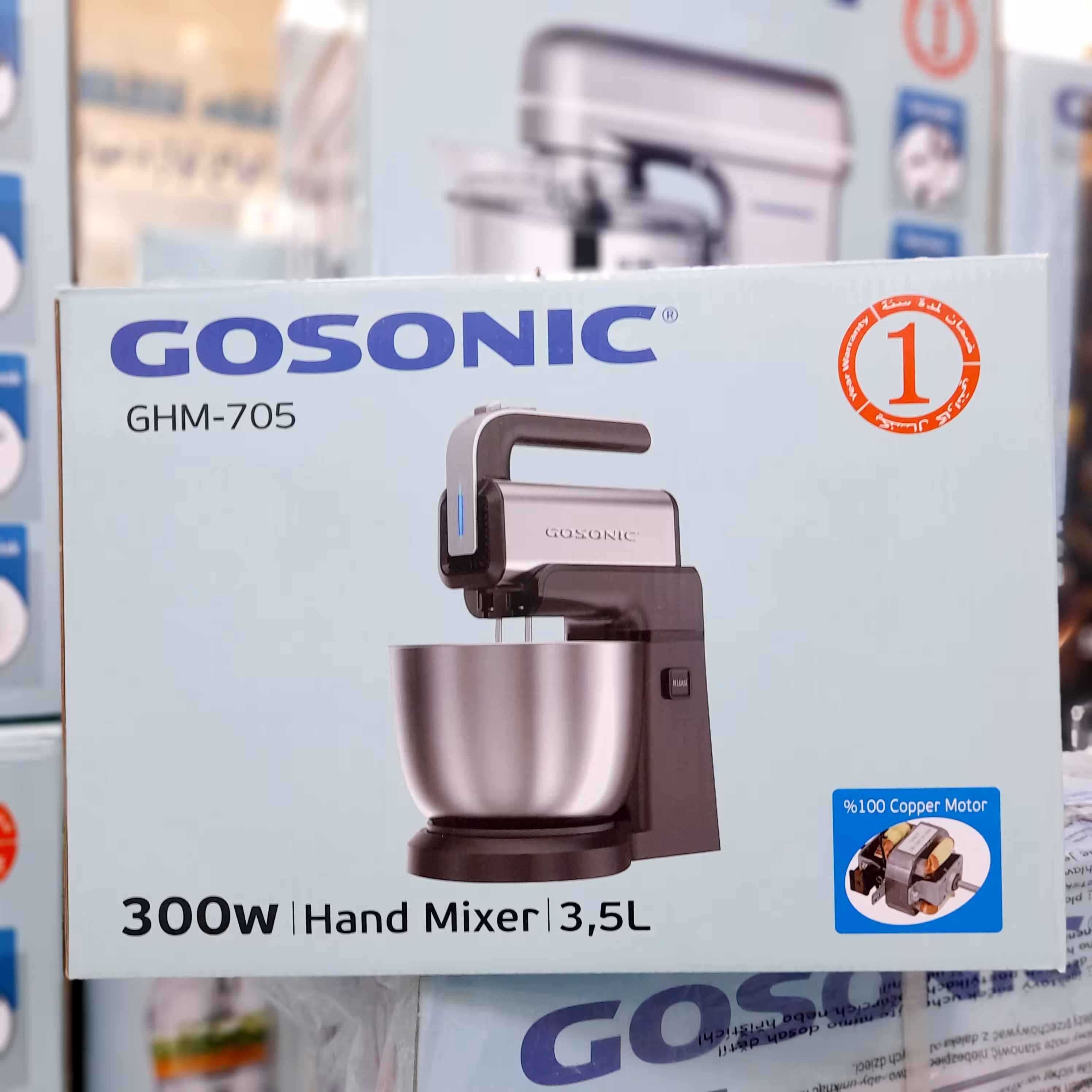 همزن گوسونیک مدل GHM-705