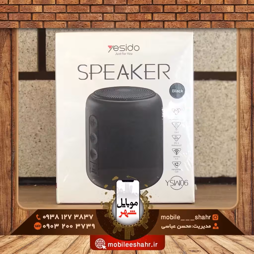 اسپیکر بلوتوثی یسیدو Yesido YSW06