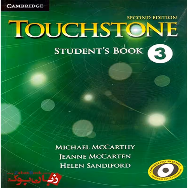 کتاب Touchstone 3 اثر جمعی از نویسندگان انتشارات Cambridge