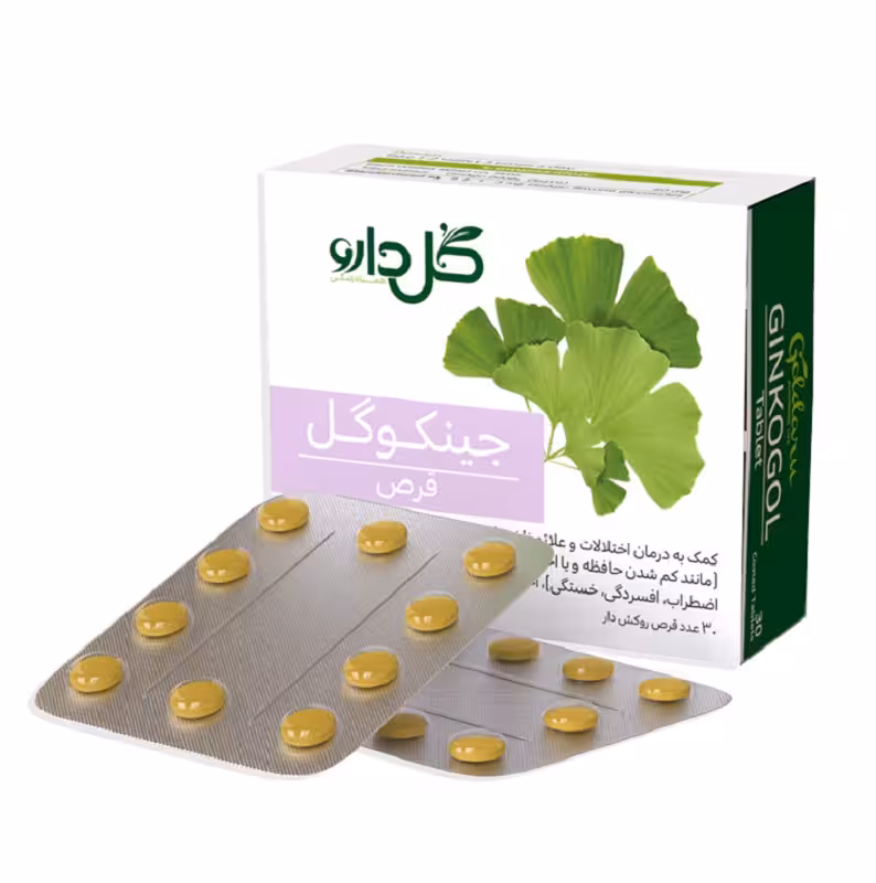 قرص گیاهی جینکوگل