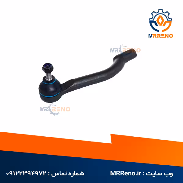 سیبک فرمان راست کولیوس نیو اصلی رنو
