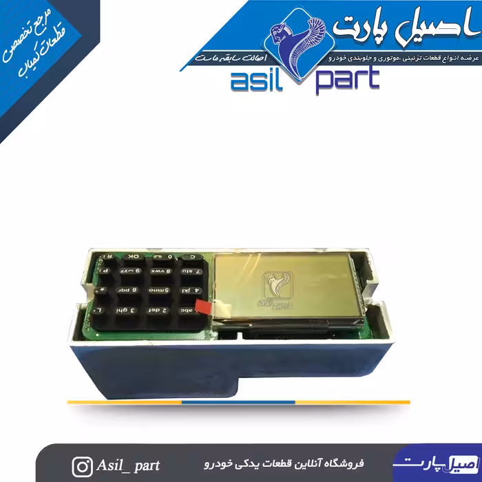 سیستم هشدار دهنده (سخنگو) پژو پارس ELX-شرکتی ایساکو اصل