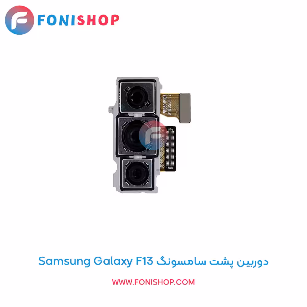 دوربین پشت سامسونگ Samsung Galaxy F13