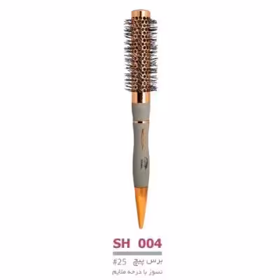 برس گرد سایز 25 لوپینا