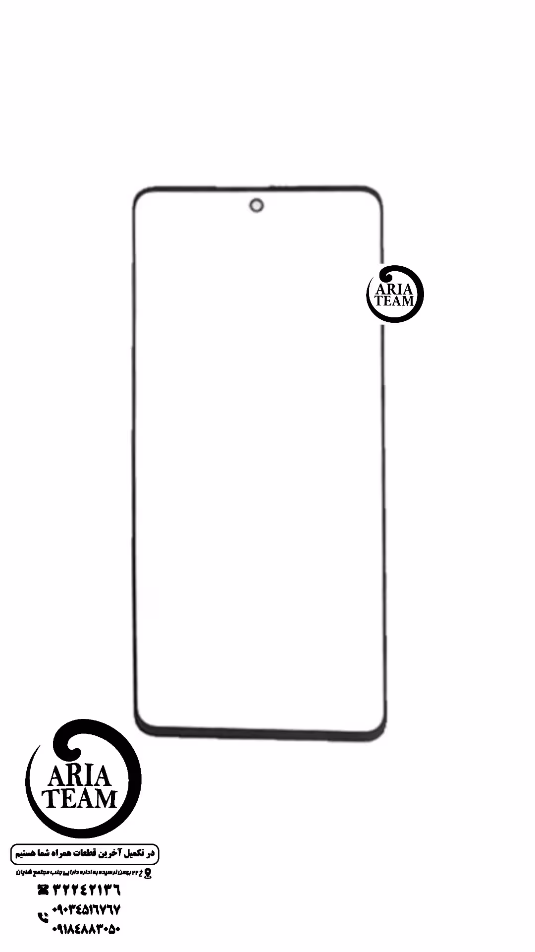 گلس فنی سامسونگ A53 با oca