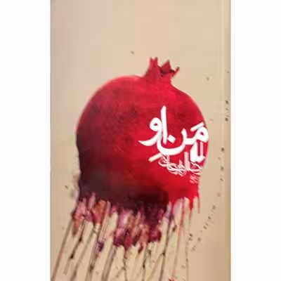 من او