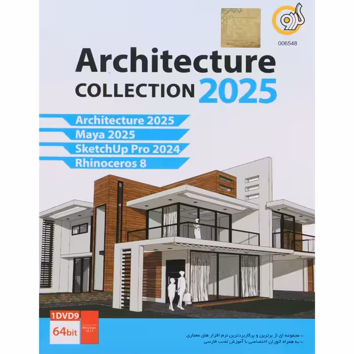 Architecture Collection 2025   SketchUp Pro 2024   Maya 2025   Rhinoceros 8 1DVD9 گردو