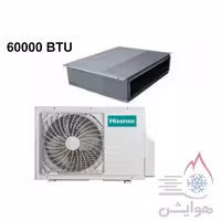 داکت اسپلیت هایسنس 60000  تروپیکال