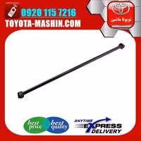 مندل عرضی عقب اصلی تویوتا پرادو 2005-2009 برند شرکتی تویوتا جنیون