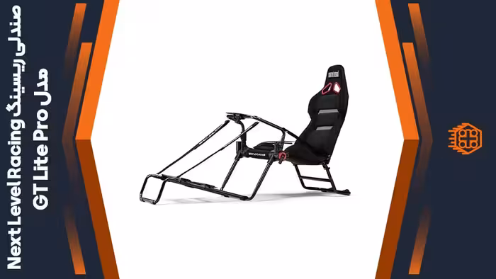 صندلی ریسینگ Next Level Racing مدل GT Lite Pro