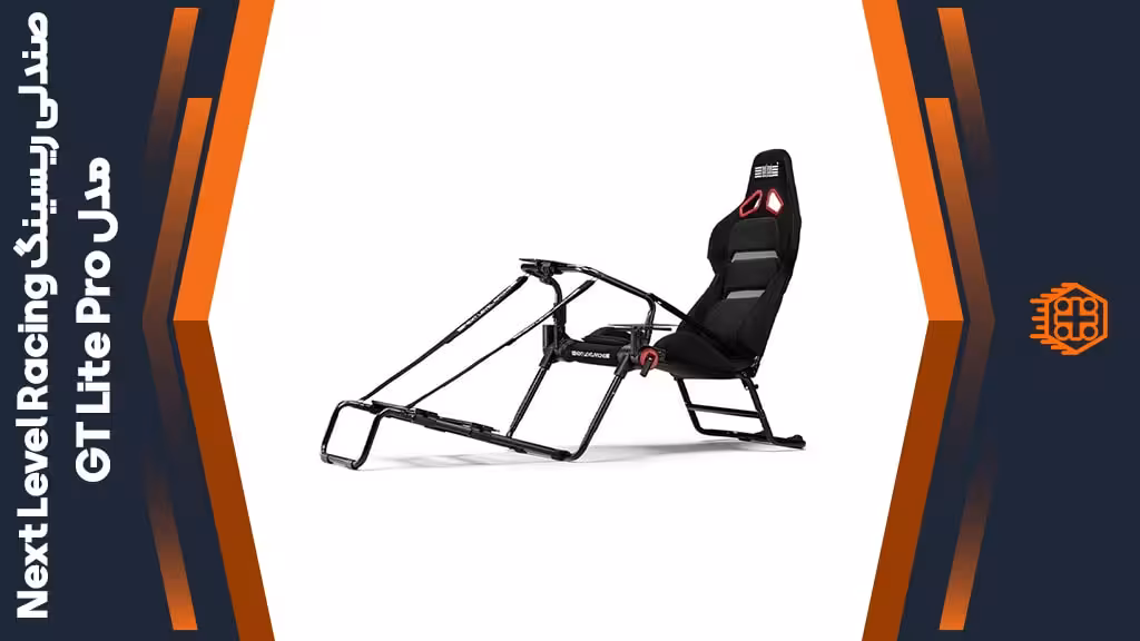 صندلی ریسینگ Next Level Racing مدل GT Lite Pro