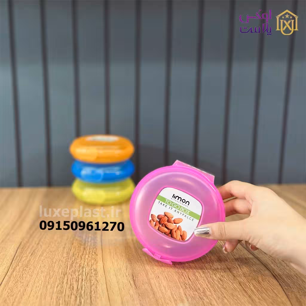 باکس همراه لیمون کد 2283