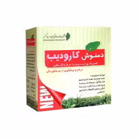 دمنوش سرماخوردگی کارودیب ادیب