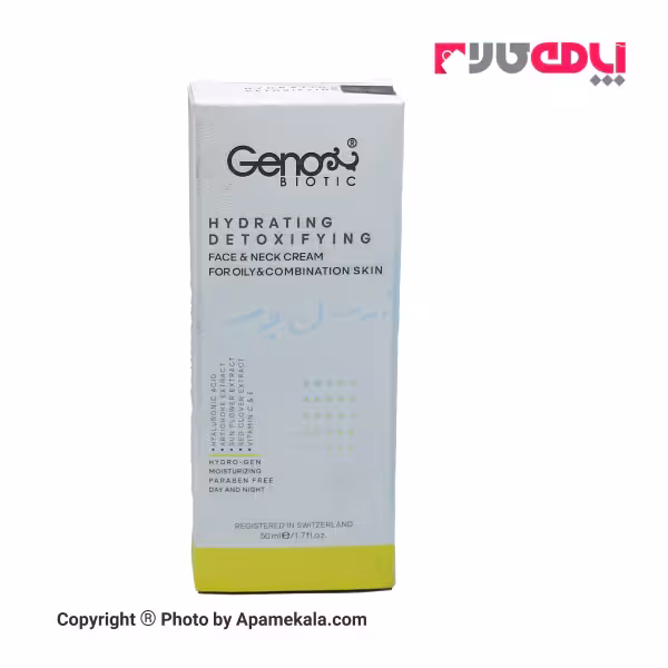 کرم آبرسان ژنوبایوتیک مناسب پوست چرب و مختلط مدل HYDRATING DETOXIFYING