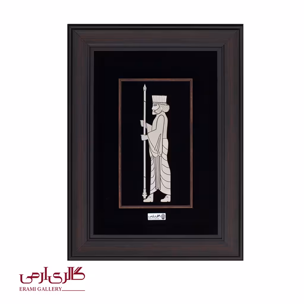 تابلو نقره سرباز هخامنشی ES_10313