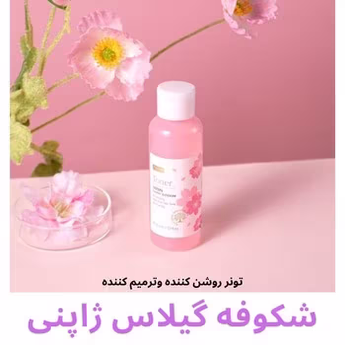 تونر روشن کننده و ترمیم کننده پوست شکوفه گیلاس ژاپنی FENYI