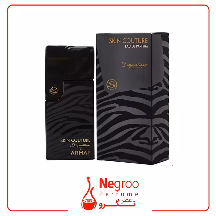 عطر ادکلن آرماف اسکین کوتور سیگنیچر 100 میل