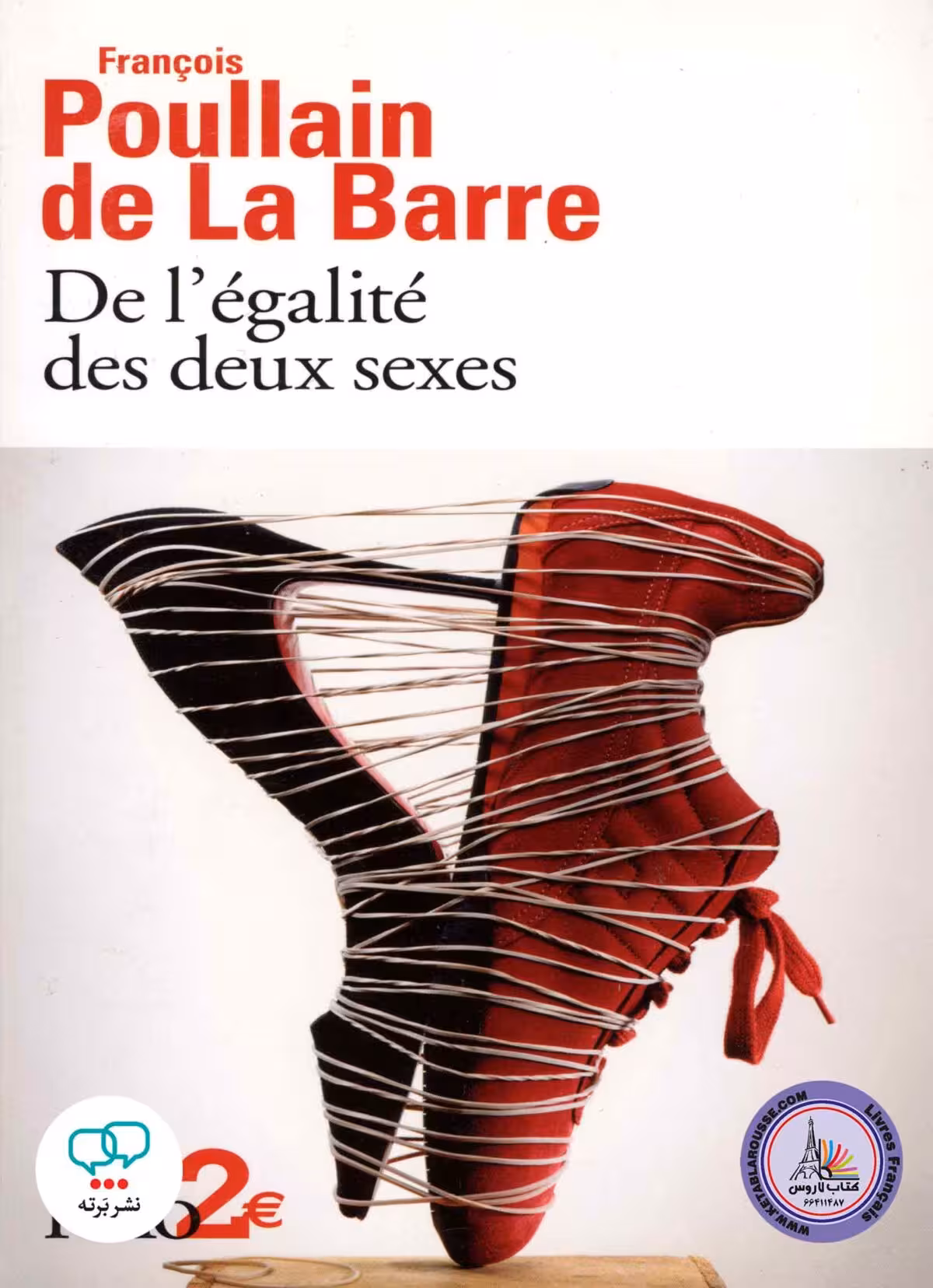 کتاب فرانسوی De legalite des deux sexes