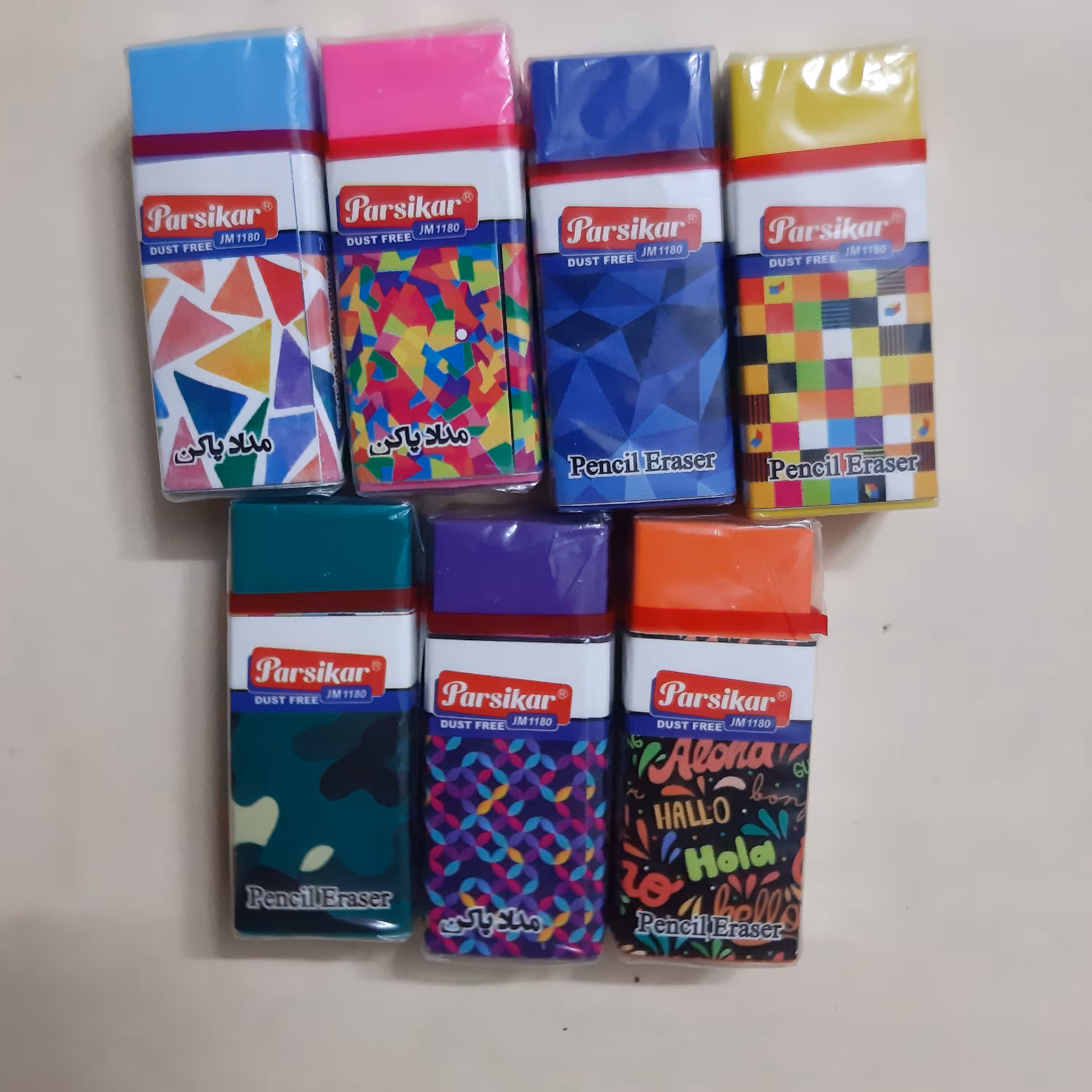 پاک کن پاکن پارسیکار