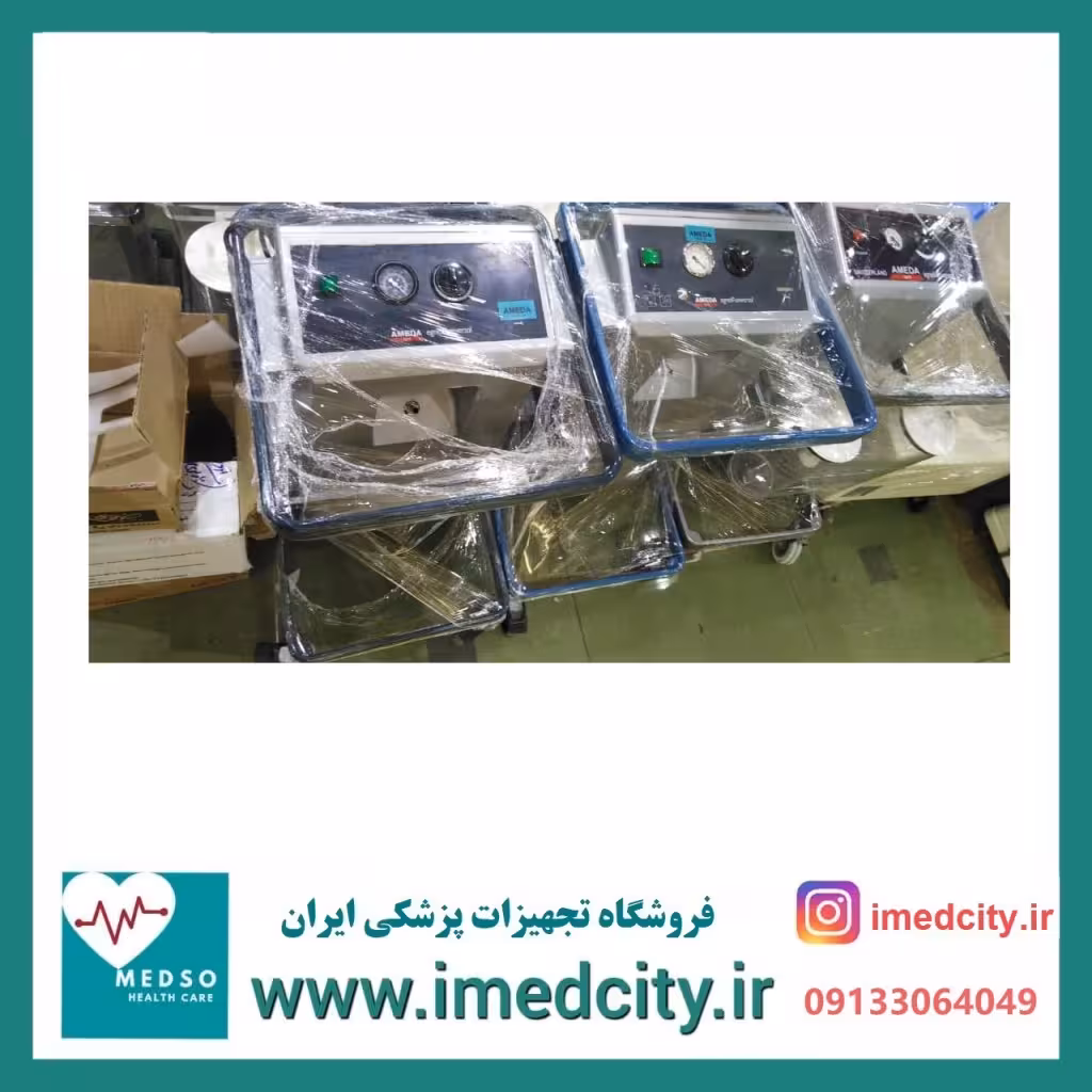 ساکشن جراحی
