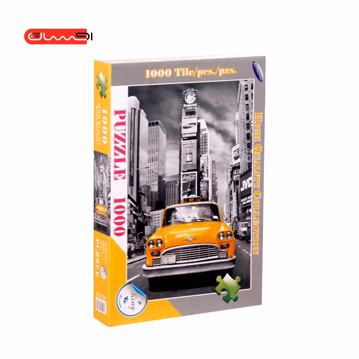 پازل 1000 تکه Ring