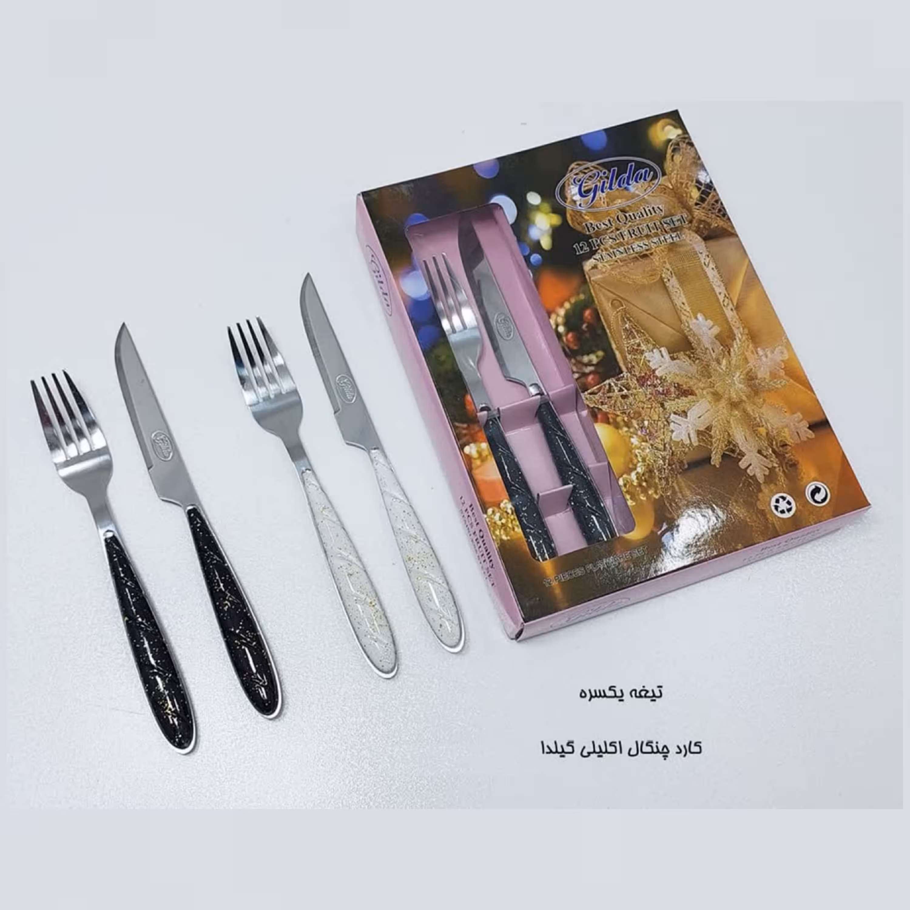 کارد و چنگال گیلدا مدل اکلیلی سفید بسته 12 عددی