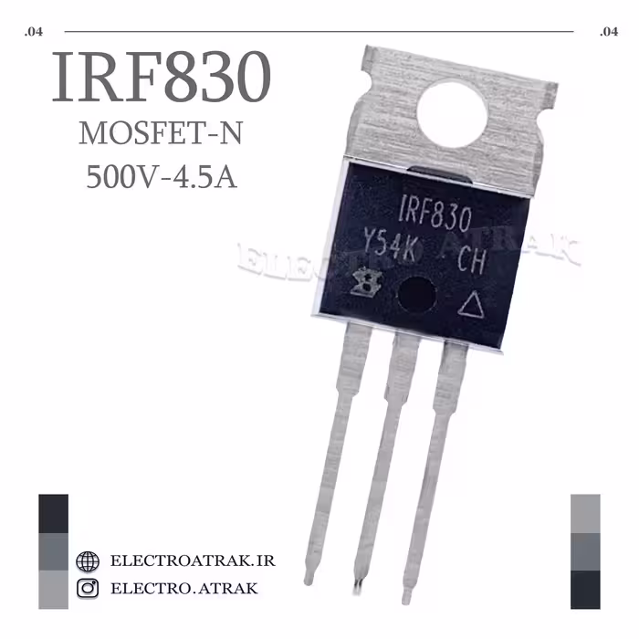 ترانزیستور ماسفت اورجینال IRF830