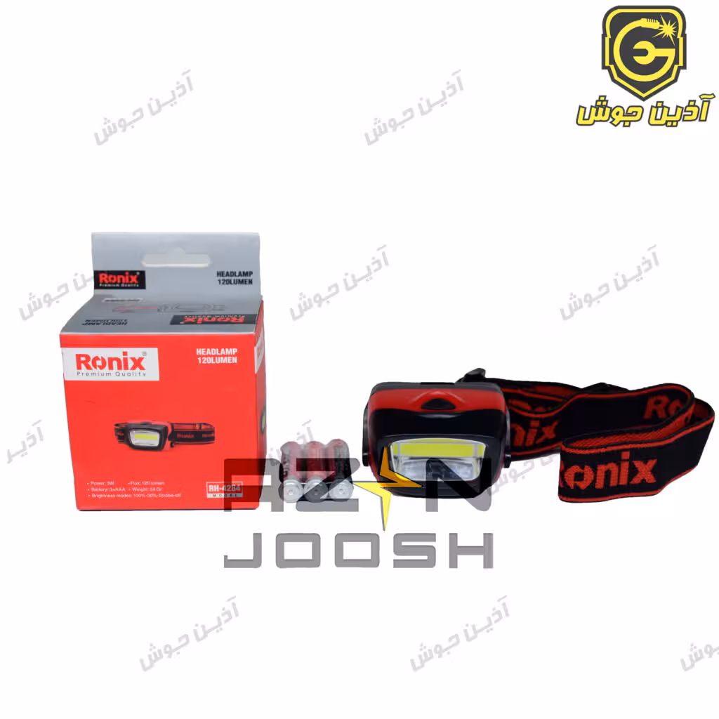 هدلایت (چراغ پیشانی) 120 لومن رونیکس Ronix مدل RH-4284