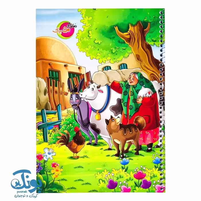 دفتر نقاشی 50 برگ سیمی