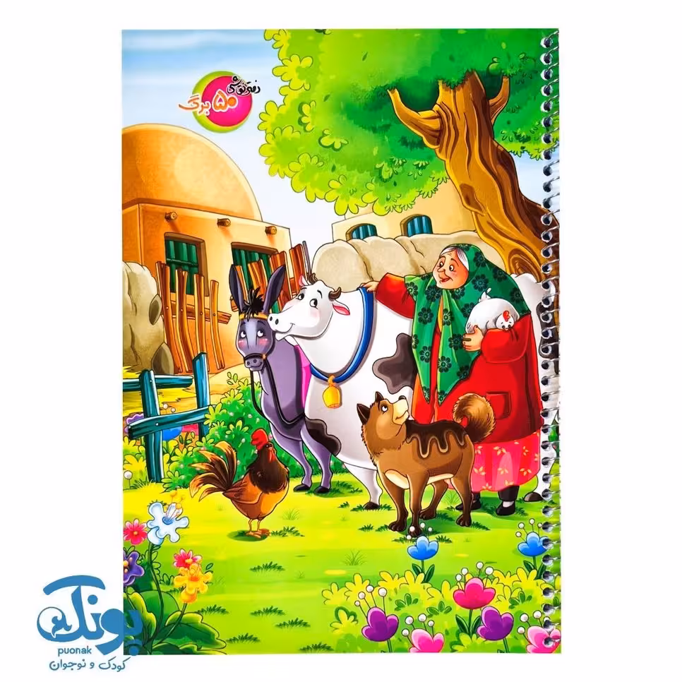 دفتر نقاشی 50 برگ سیمی