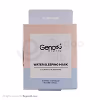 ماسک خواب شب صورت و گردن ژنوبایوتیک 50 میلی لیتری