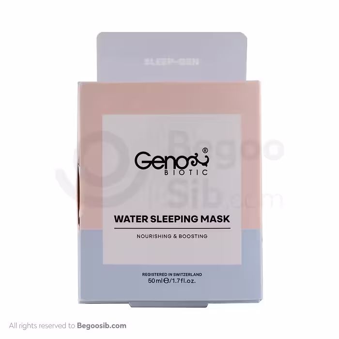 ماسک خواب شب صورت و گردن ژنوبایوتیک 50 میلی لیتری