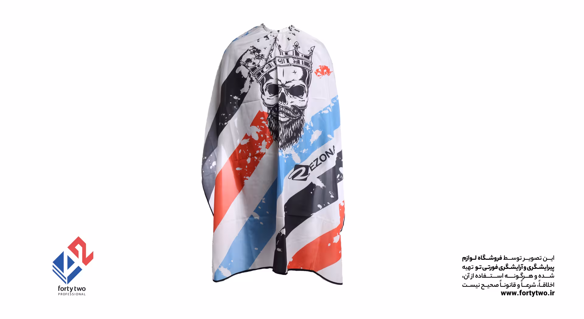 پیشبند تاج رزونال