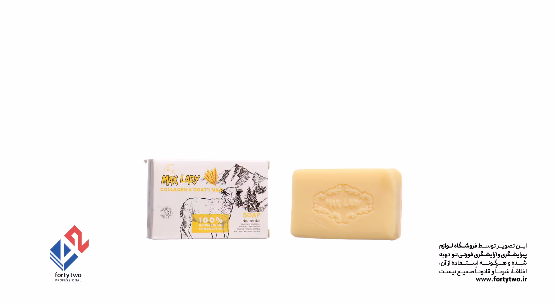 مکس لیدی صابون کلاژن و شیر بز