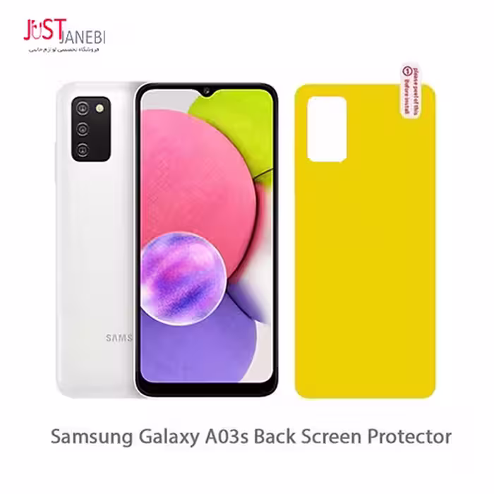 محافظ پشت گوشی سامسونگ (بک کاور) Samsung Galaxy A03s
