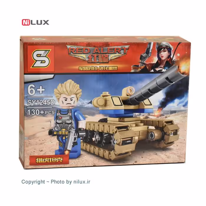 ساختنی اس وای سری Red Alert کد SY1245D
