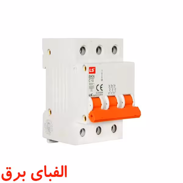 کلید مینیاتوری 3 پل 25 آمپر تیپ c ال اس