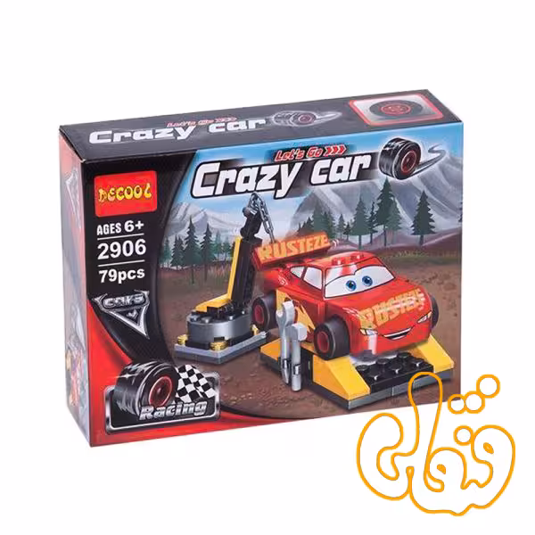 ساختنی لگو ماشینها مکوئین 2906