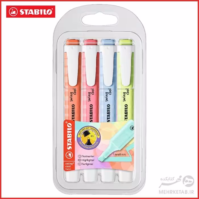 هایلایتر سویینگ کول پاستلی استابیلو بسته چهار عددی STABILO Pastel Swing Cool  Set of 4