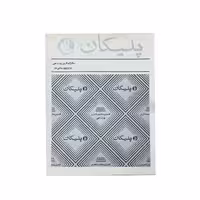 کاغذ کاربن پلیکان کد 5 بسته 200 عددی