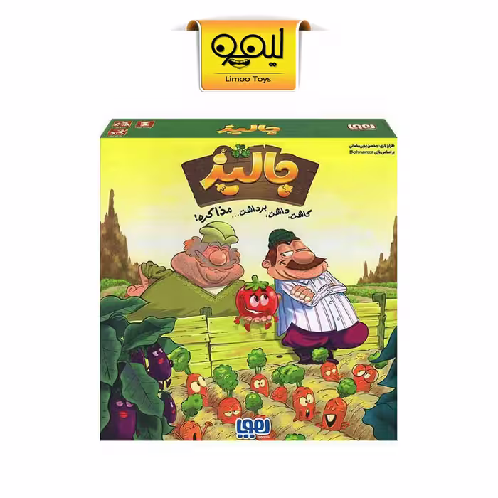 بازی فکری جالیز