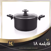 قابلمه هاردآنادایزد سایز 18 کارال با درب پیرکس 100٪ضدخط و خش-نچسب-7سال گارانتی