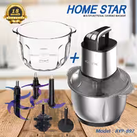 خردکن دو کاسه هوم استار6لیتر کد 897 ( تیغه تیتانیوم حرارتی )
