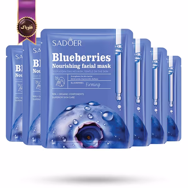 6 عدد ماسک صورت ورقه‌ ای سادور SADOER مدل عصاره بلوبری Blueberries پک 1 عددی (اورجینال)