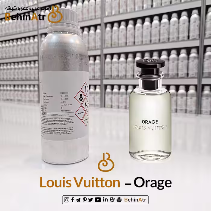 عطر اوراژ لویی ویتون